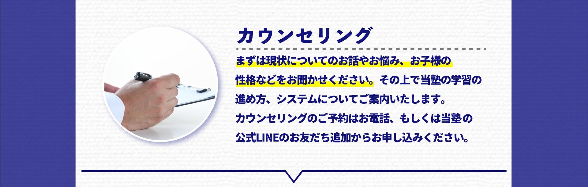 学力テスト実施・体験授業